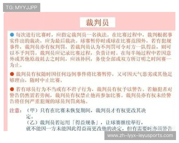 西甲足球联赛积分规则