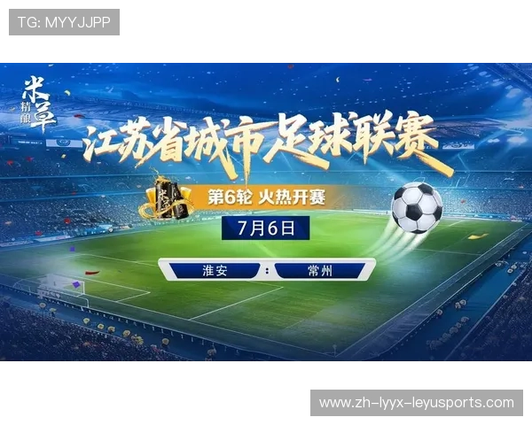 足球跨国联赛模式探讨促进足球商业化和竞技水平提升